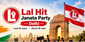 Lal Hit Janata Party Delhi