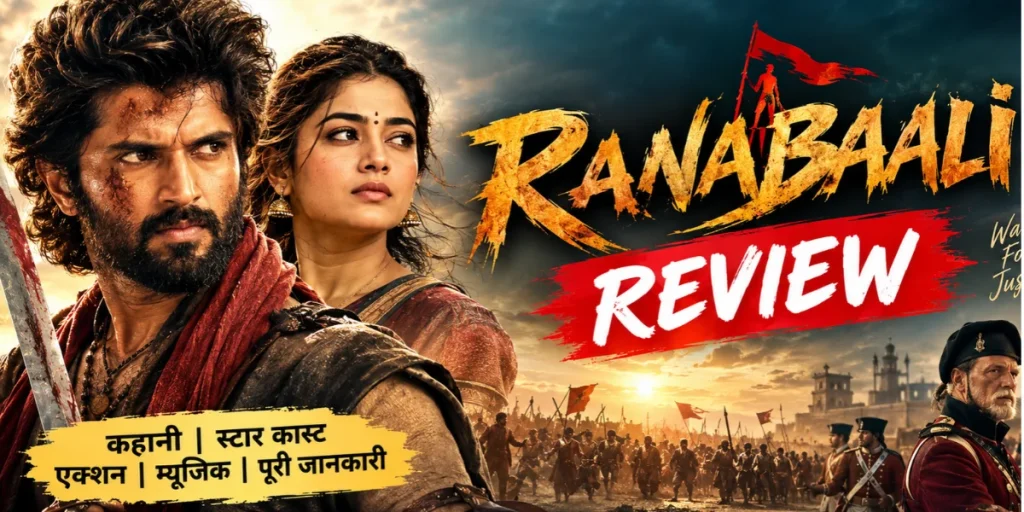 Ranabaali Review
