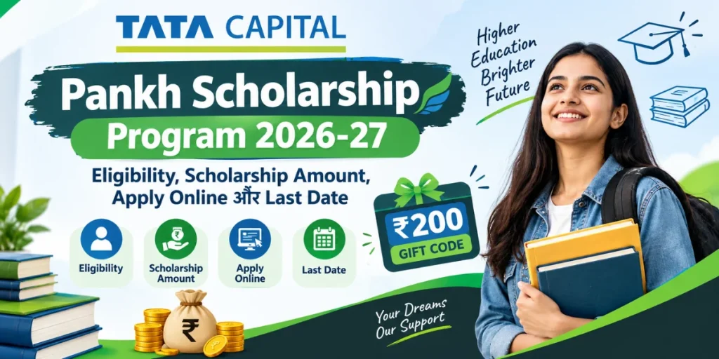 Tata Capital Pankh Scholarship